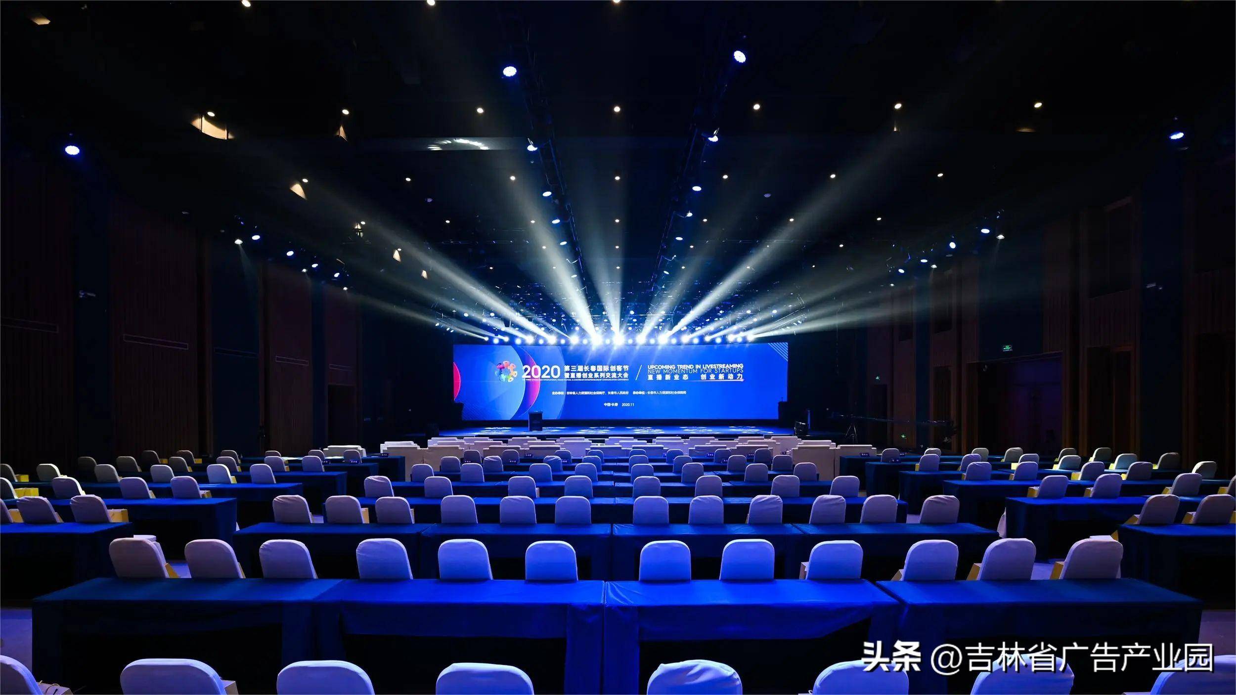 長春第25屆廣告產(chǎn)業(yè)博覽會(huì)隆重開幕,園區(qū)攜入駐企業(yè)共促行業(yè)繁榮